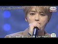 (Audio) 2019.02.19 LION HEART 김재중 Kim Jaejoong ジェジュン