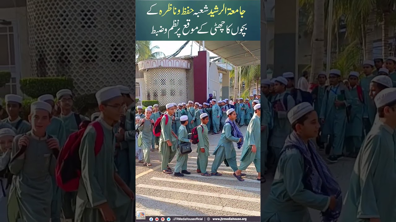 Jamia Tur Rasheed Students Decepline 