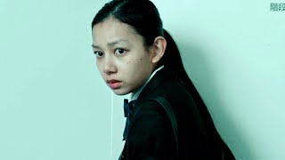 新星・長澤樹、内気で喋らない役を目の奥の力で演じる／映画『愛のゆくえ』本編映像