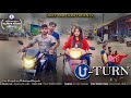 Uturn         short film hindi chhatrapal cgmovie