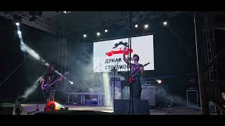 Gate Killing Machine Gradište 16 Avgust 2025