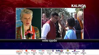 Delegation of European Union to India Visits KIIT