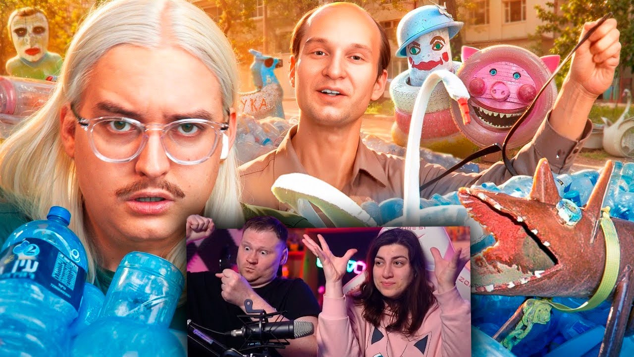 ЭПОХА МУСОРНЫХ DIY | Телек до Н.Э. | РЕАКЦИЯ на Сибирского