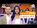 الأبطال الخمسون  أكبر تحد للغة العربية بين الأطفال الحلقة السابعة