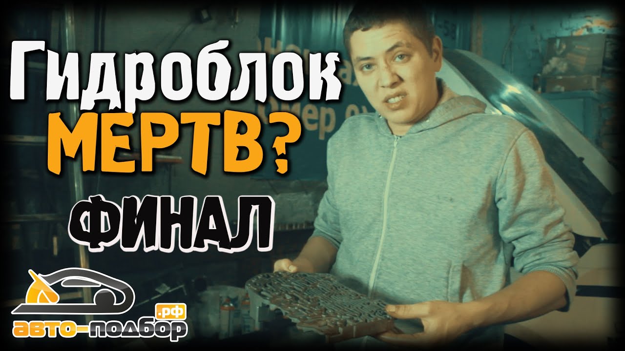 Линкс авто подбор запчастей