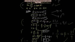 #jee #nda #pyq #cuet #jeeproblems #maths