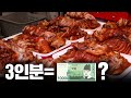 [달인 8화] 3인분 10,000원 / 안양 중앙시장 왕족발