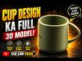 Premium Cup Design in SolidWorks 🔥 Complete 3D Model Tutorial