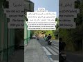 A Messenger Among Men | Surah Al-Furqa 20