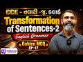 EP-17 GOLDEN RULES MCQS | SPECIAL English Grammar | Free Practice Batch| CCE,Talati, #englishgrammar