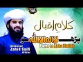 Kalma sharif  kalam e iqbal by muhammad zahid saifi  saifi naat