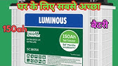 Luminous Battery Pctj Unboxing Detailed Overview June Sahib Mazhar Youtube
