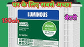 Luminous Battery Pctj Unboxing Detailed Overview June Sahib Mazhar Youtube Luminous Battery Pctj Unboxing Detailed Overview June Sahib Mazhar Youtube