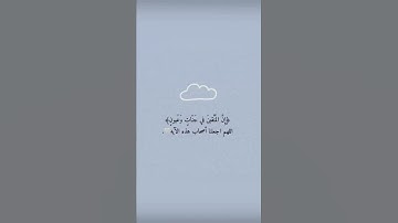 إِنَّ الْمُتَّقِينَ فِي جَنَّاتٍ وَعُيُونٍ...// من اجمل ماتسمع //تلاوة #هزاع_البلوشي