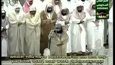 سورة النمل 1-2 Qur'an (27) Surah An Naml As Sudais مصحف الحرم السديس