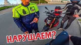 МОТОБАТ бывает ЗЛОЙ | УРОНИЛИ БАЙК