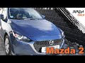 // 🚗2020 Mazda 2 Skyactive G75 1.5 | Test | Review | Impression
