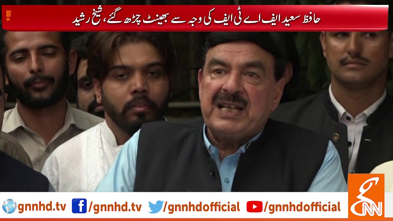 Hafiz Saeed is arrested because of FATF | GNN