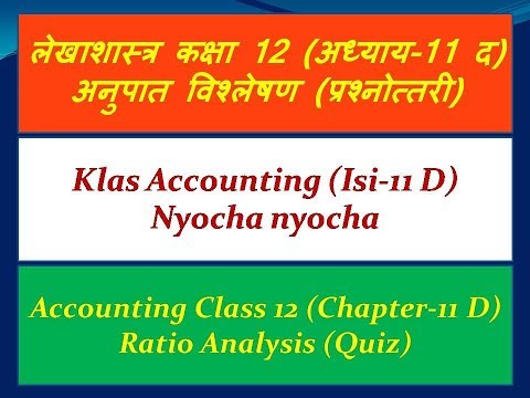 Klas Accounting (Isi-11 D) Nyocha nyocha   (igbo)