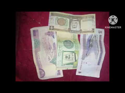 الريال السعودي مقابل الدينارالجزائري اليوم