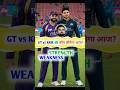 KKR vs GT 🥶 कौन जीतेगा आज Date 16/05/2026ko Today #ipl #like #cricket
