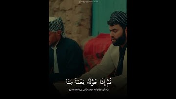 سورة الزمر (آية ٨) القارئ بيشةوا قادر الكردي