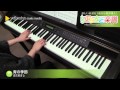 青の季節 / さだ まさし : ピアノ(ソロ) / 初~中級