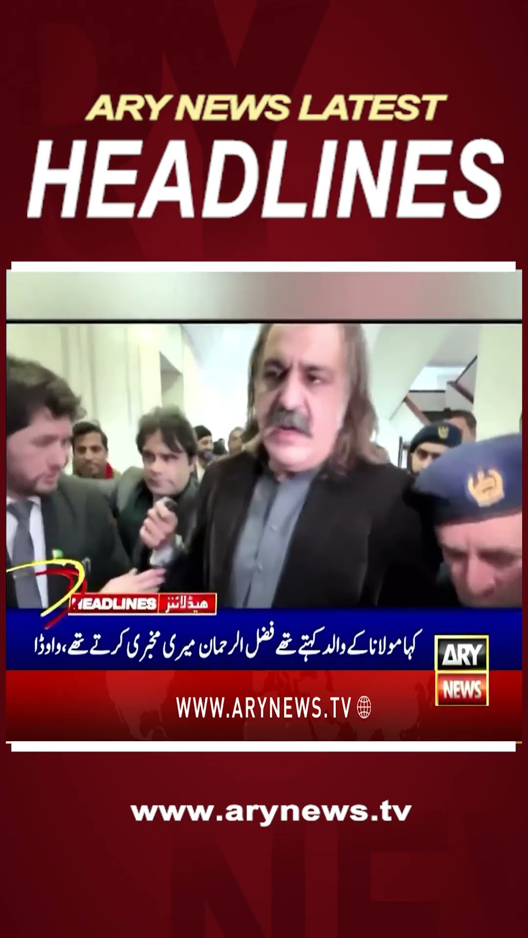 #7pmheadlines #fazlulrehman #pti #govt #faisalvawda #aliamingandapur #kurram #KurramCrisis #shorts