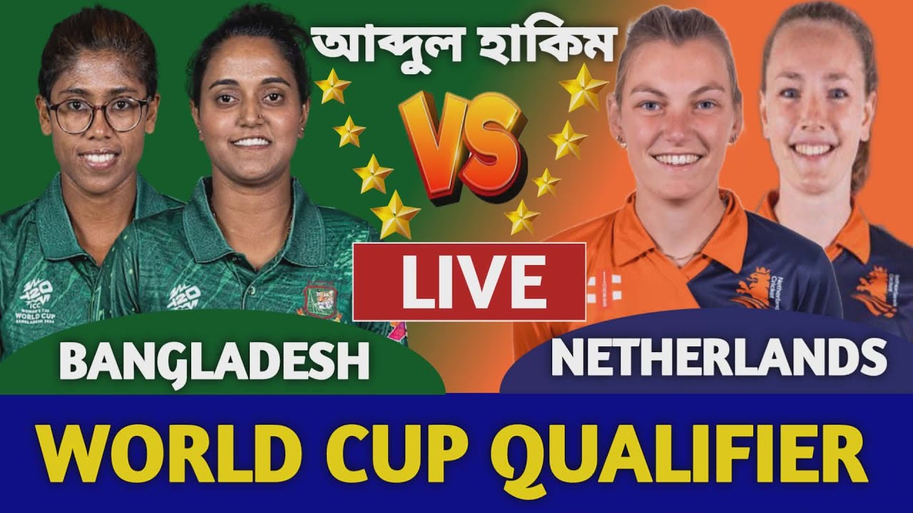 বাংলাদেশ ওমেন্স বনাম নেদারল্যান্ডস লাইভ খেলা দেখি | Bangladesh Women vs Netherlands Women Live T20 3