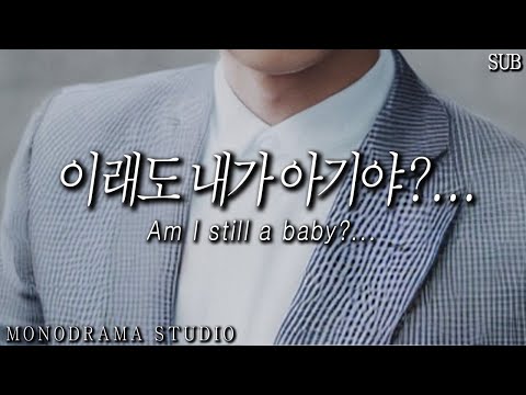 [ENG/FR SUB] 아기라고 놀림당하다가 갑자기 박력 있는 모습을 보여주는 남자친구  Role play ASMR