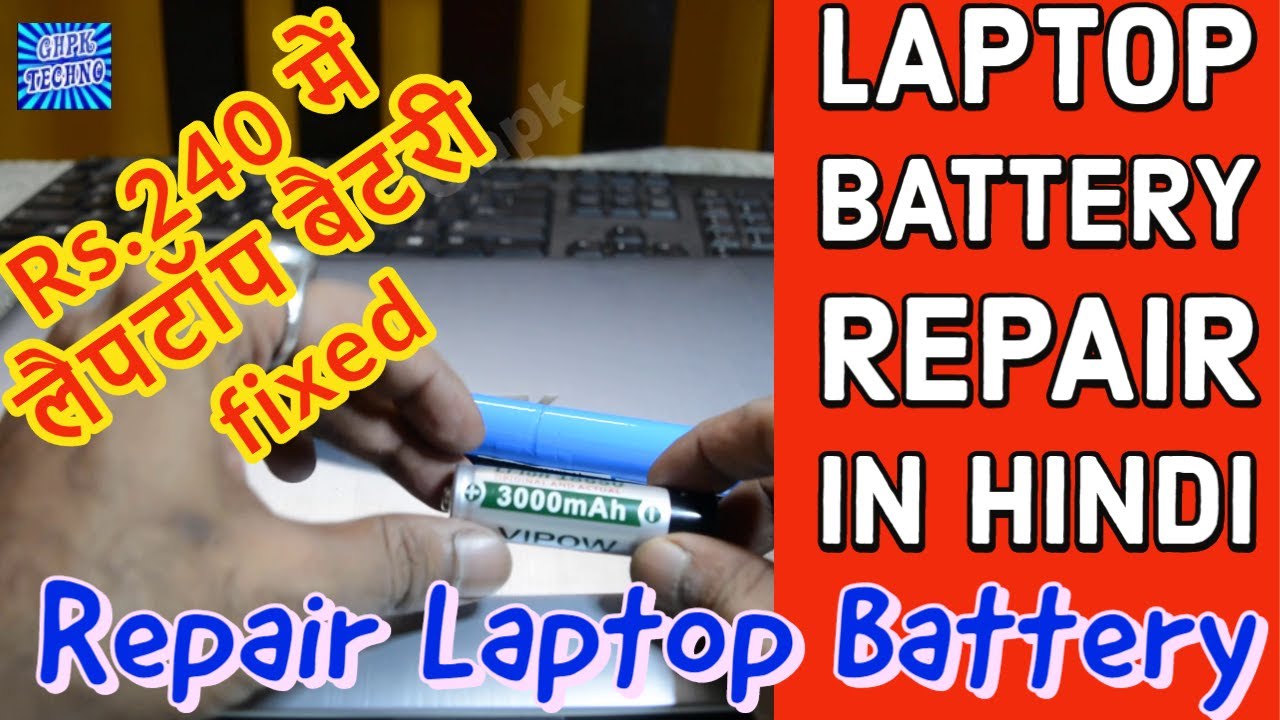 How to DIY Repair Laptop Battery hindi  Asus laptop battery repairing India - Eng  SubTitles