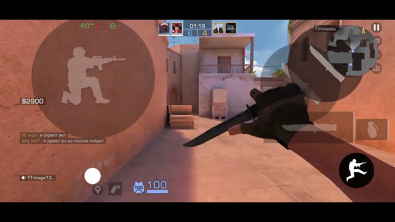 Апаю с другом, кто хочет со мной апать мой айди в комментарии 