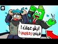 روبلوكس فتحت صالون حلاقة وجبت العيد بالزبائن Roblox 