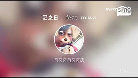 تحميل ハジ 記念日 Feat Miwa 歌詞つき フルカバー Hazie Anniversary Feat Miwa Full Cover