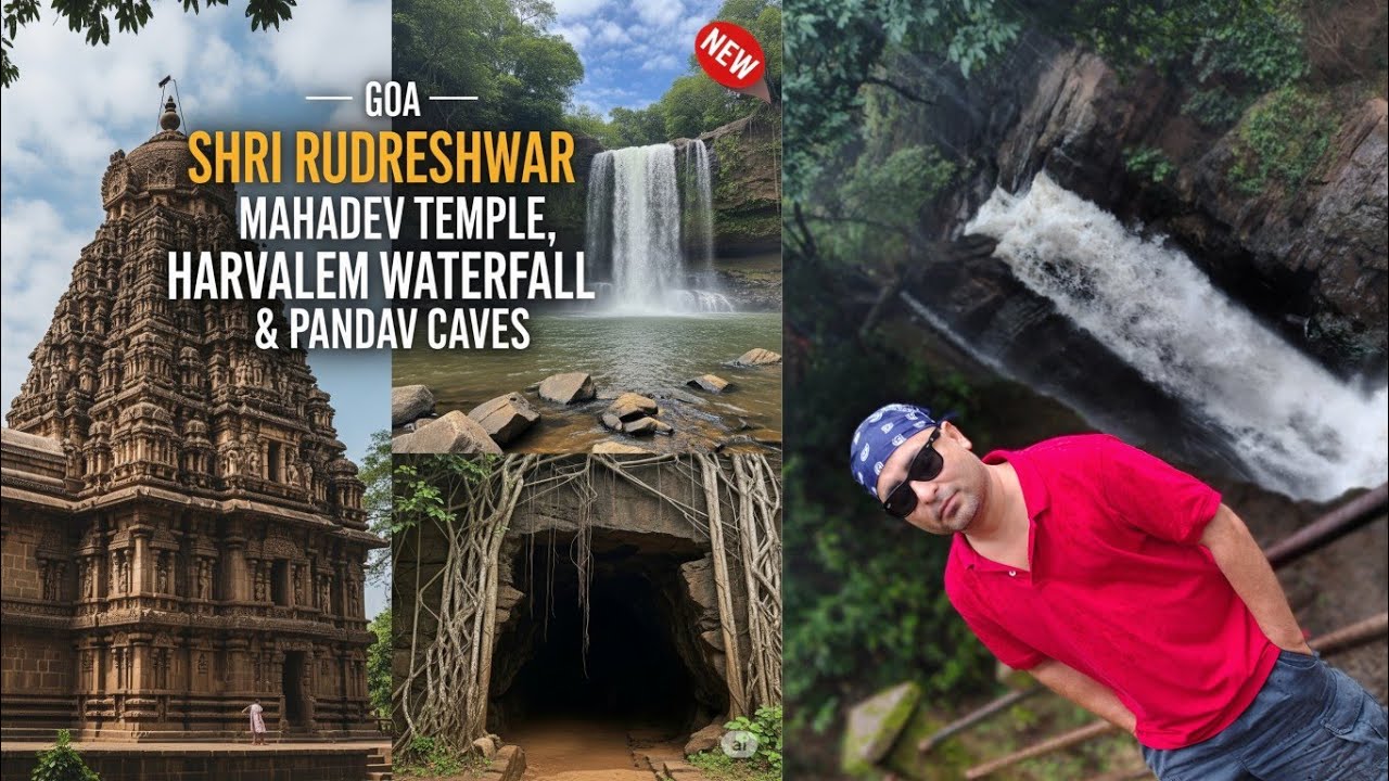 Goa Hidden Places | Haravlem Waterfall and Cave | श्री रुद्रेश्वर देवालय, हरवलेम झरना और पांडव गुफा