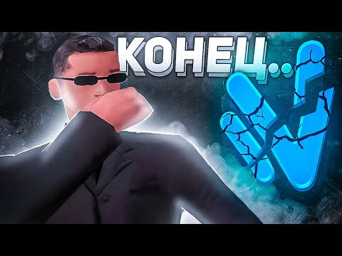 Видео: Кто-нибудь умер от chs?