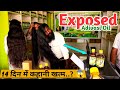 Adivasi oil  exposed adivasi oil      