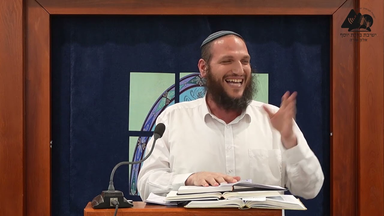עבד ה' הוא לבדו חופשי | הרב שחר אימבר | שיחות התחזקות | 15