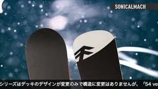 graysnownboards 2025-26モデル「SONICALMACH」の実力を解説 - YouTube