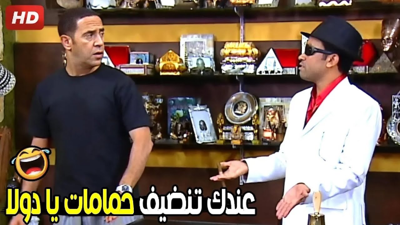 انت نسيت اني دلوقتي الريس يا دولا اعمل بلقمتك بقي 🤣😂| هتموت ضحك من رمزي و دولا