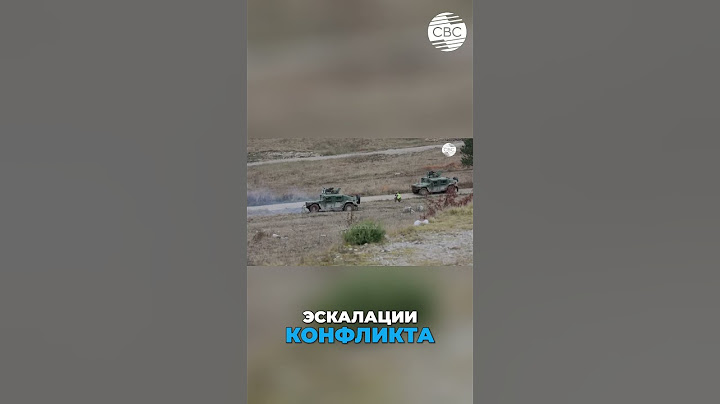 Текущая геополитика: Напряженность между Россией и Западом