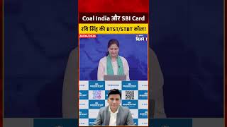 BTST/STBT Calls by Ravi Singh: Coal India & SBI Card Trading Strategy | Today's Best Trades