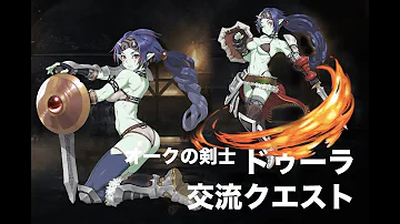 魔封じの大金棒 魔封じの大金棒