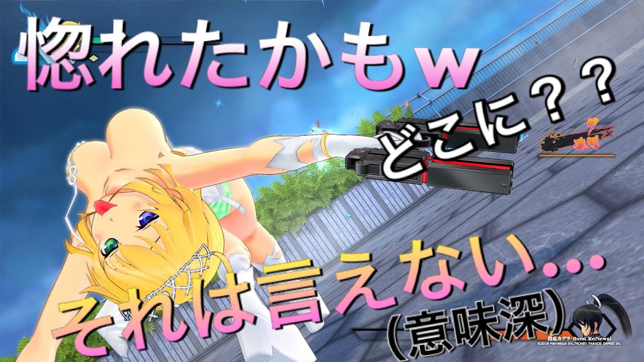両奈ちゃんに惚れた いろいろな意味で Youtube