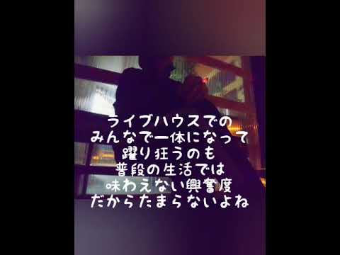 タバコ吸うだけ・５【躍り狂いたい】