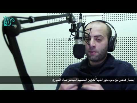 أمانة عمان توقف ترخيص البناء على طابق السطح ضمن مناطقها 