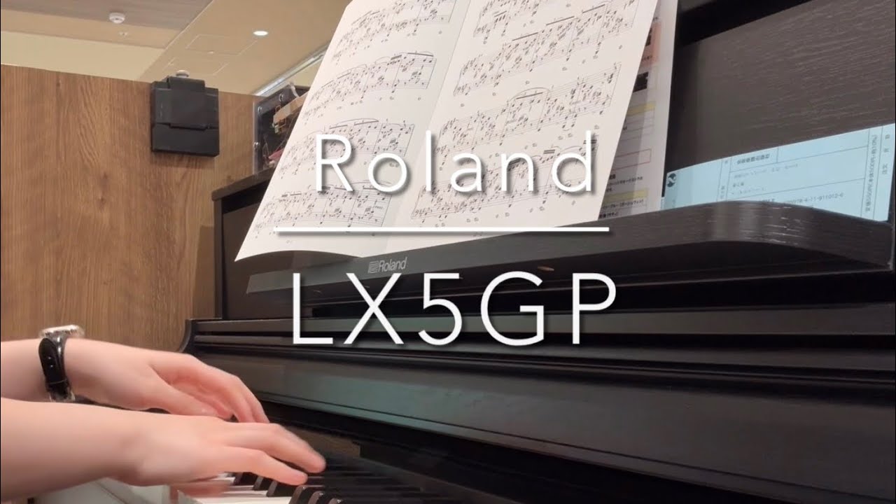 電子ピアノ弾き比べ】Roland-LX5GP/島村楽器マークイズ葛飾かなまち店