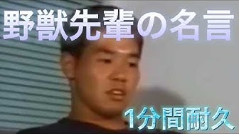 やりますねぇ Youtube
