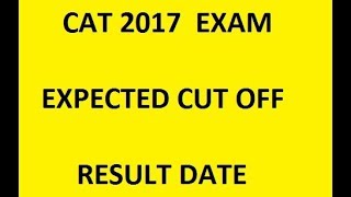 CAT 2017 EXAM: EXPECTED CUT OFF, RESULT WATCH HERE