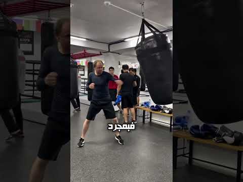 لكمات هذا الرجل كأنها طلقات نارية